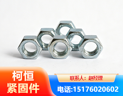 伊春螺母