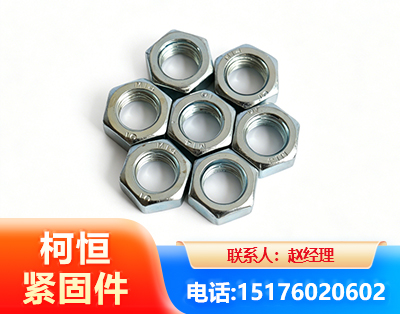 伊春螺母