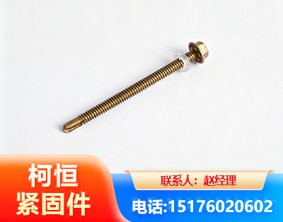 伊春六角钻尾丝