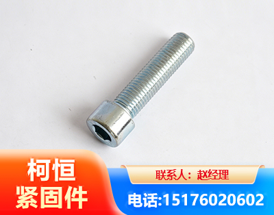 伊春螺栓