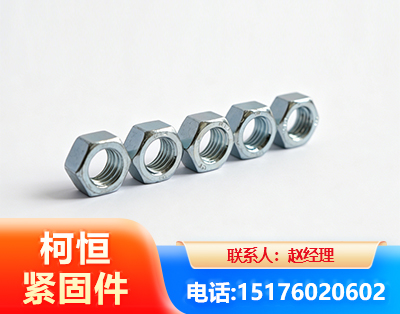 伊春螺母